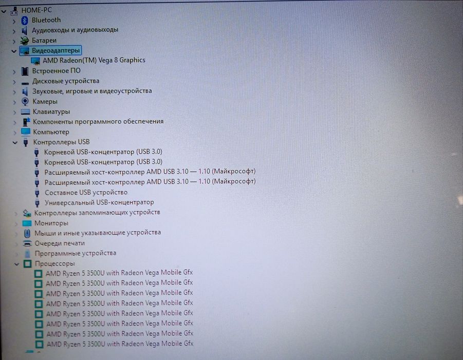 HP 15.6" / Ryzen 5 / 16 GB RAM / SSD 256 GB