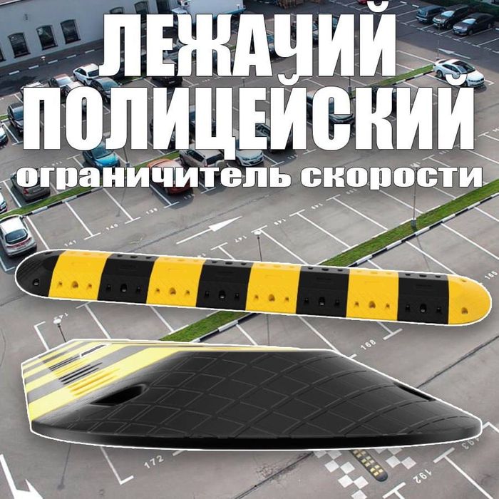 АКЦИЯ Индивидуальный Парковочный барьер, мини шлагбаум