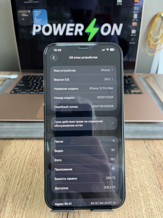 iPhone 12 Pro Max 256gb 81% Айфон