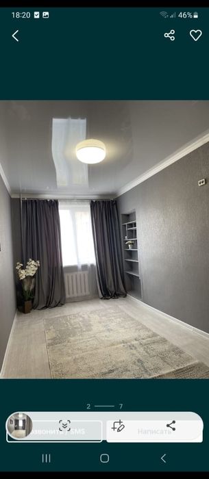 Сдам комнту обшижиту