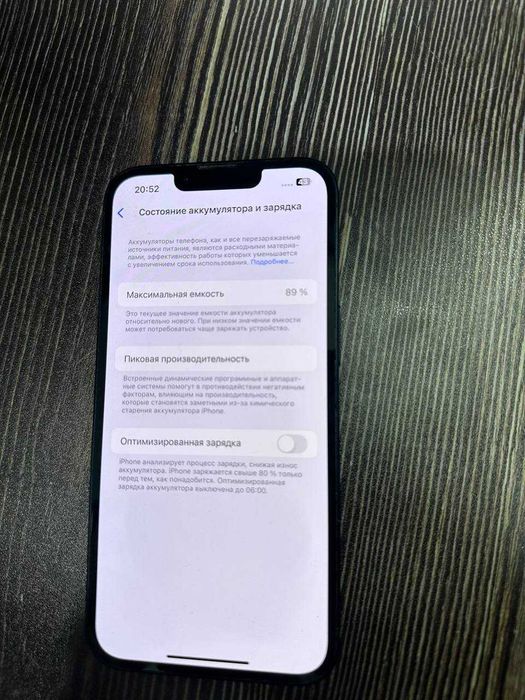 Apple iPhone 13  Атырау 0615/Лот900869