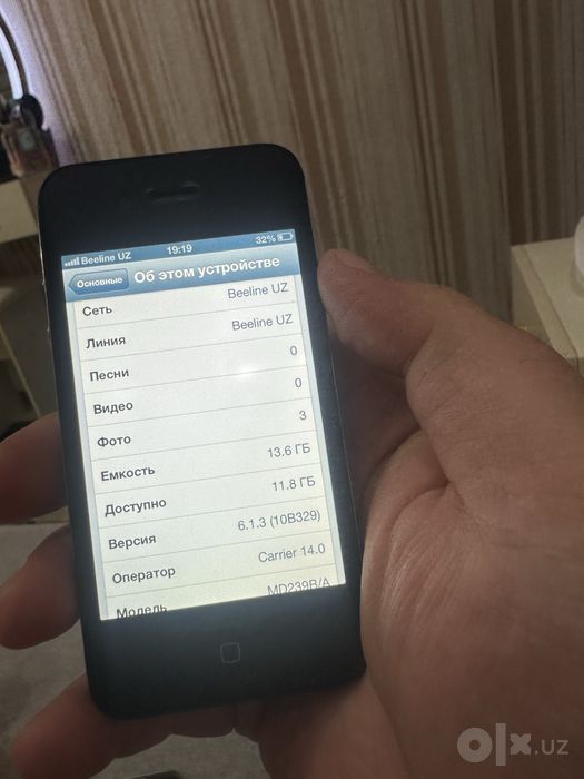 Iphone 4s ios 6.1.3