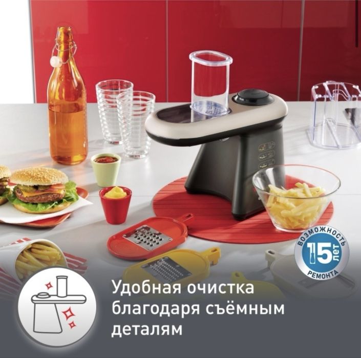 Кухонный комбайн