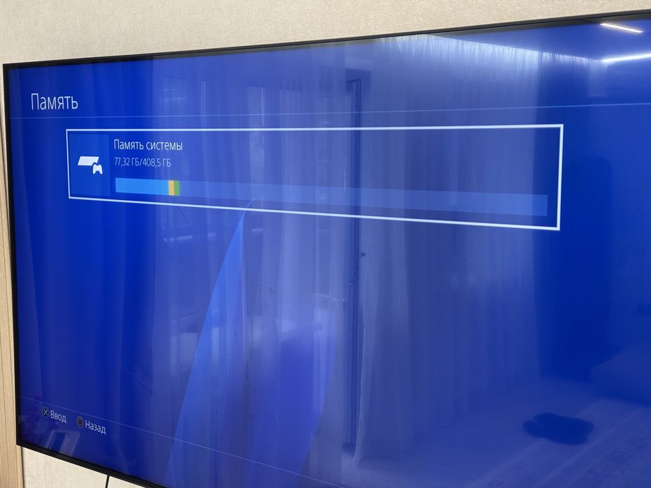 PlayStation 4 slim