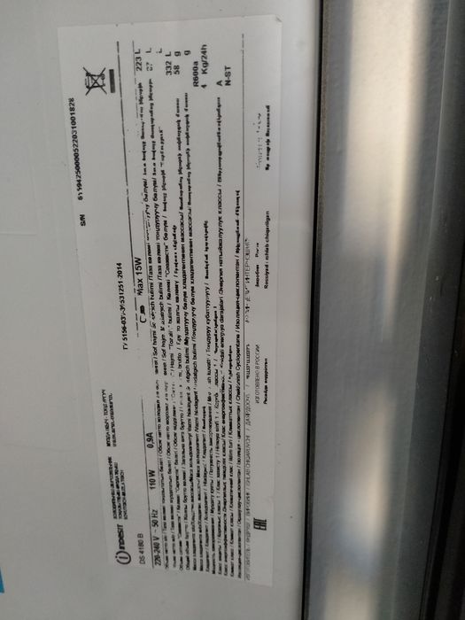 Продам холодильник Индезит