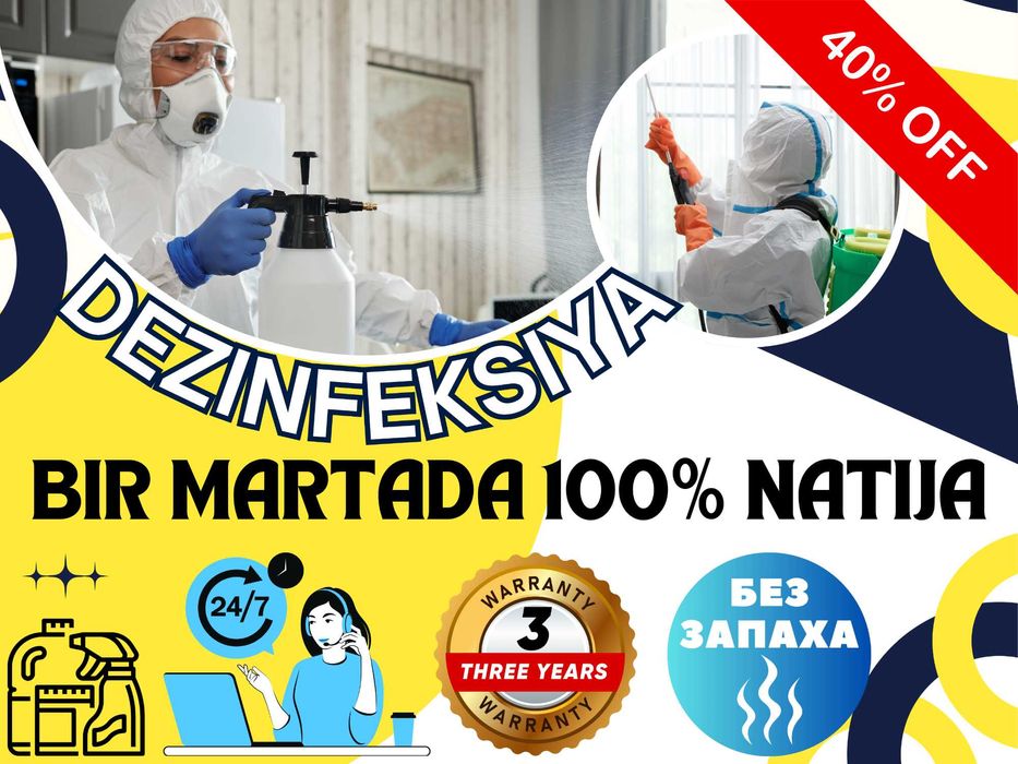 Обработка от клопов тараканов уничтожение клопов дезинфекция клопов