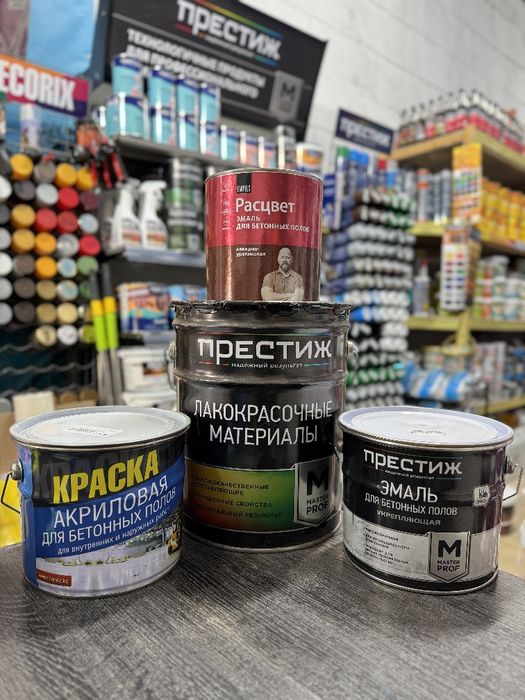 Краска для бетонных полов