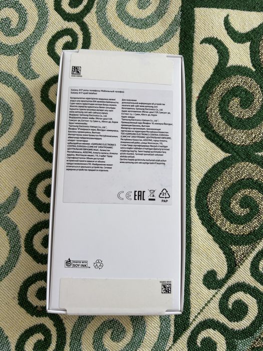 Samsung Galaxy A17