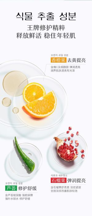 Сыворотка витамином С