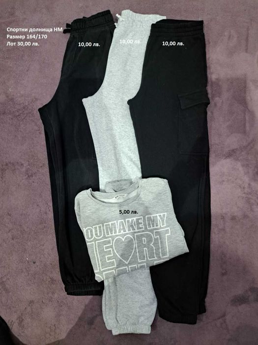 Дрехи за момиче размер 164 см