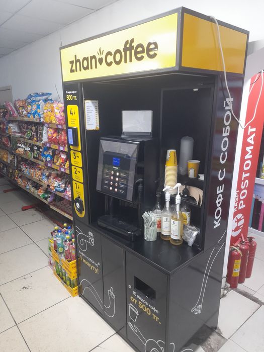 Продаётся Кофе Аппарат