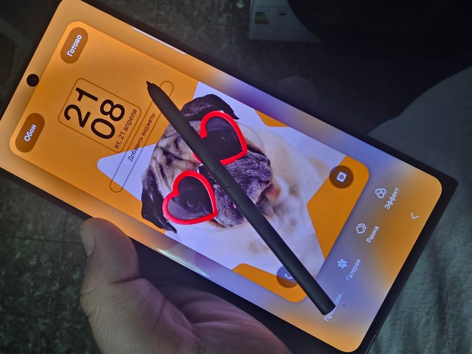 Samsung galaxy 23 ultra