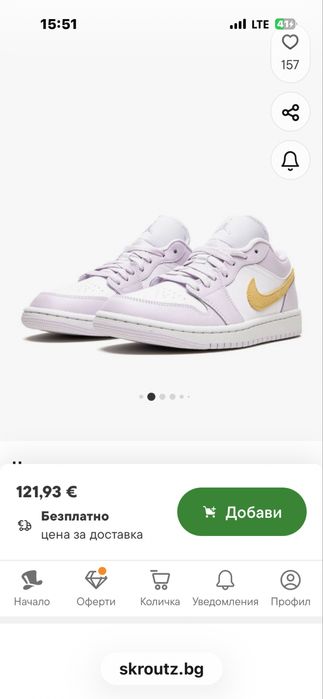Продавам  Jordan 1 low