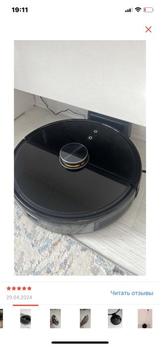 Робот пылесос ….