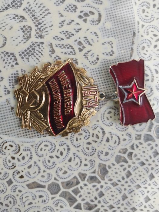 Значок победитель  социалистического  соревнования  времен СССР. Легки