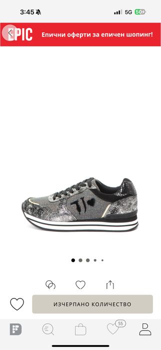 Trussardi сникърси