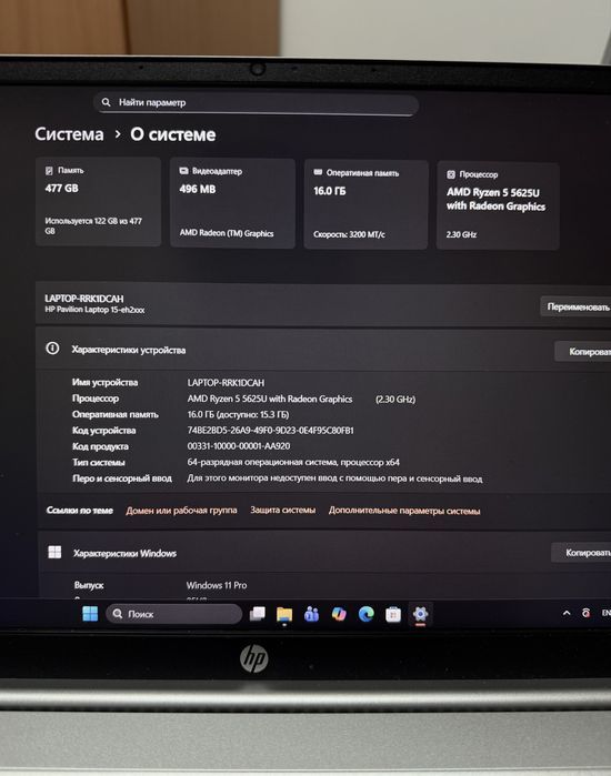 Продаю мощный ноутбук