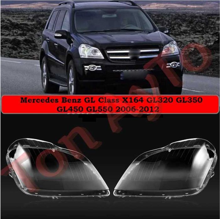 Стъкла Капаци GL X164 2007-2012 Mercedes  Мерцедес  GL320 GL350 GL450 GL500 Стъкла за Фарове