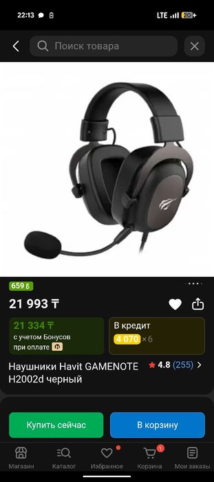 Наушники игровые