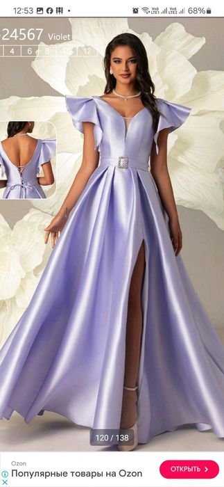 Прокат вечерних платьев