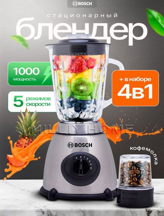 Блендер 4в1 кофемолка blender kofemolka SAMSUNG