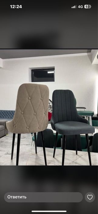 Стулья кухонные велюр