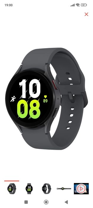 Смарт -часы новые