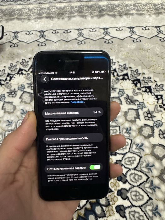 Iphone Se 94 radnoy yomkst