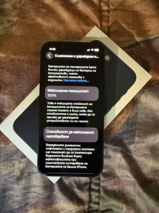 Придавам iphone 13 mini 128gb