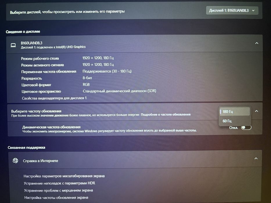 Acer nitro lite 16 i7 13th RTX 4050 6gb