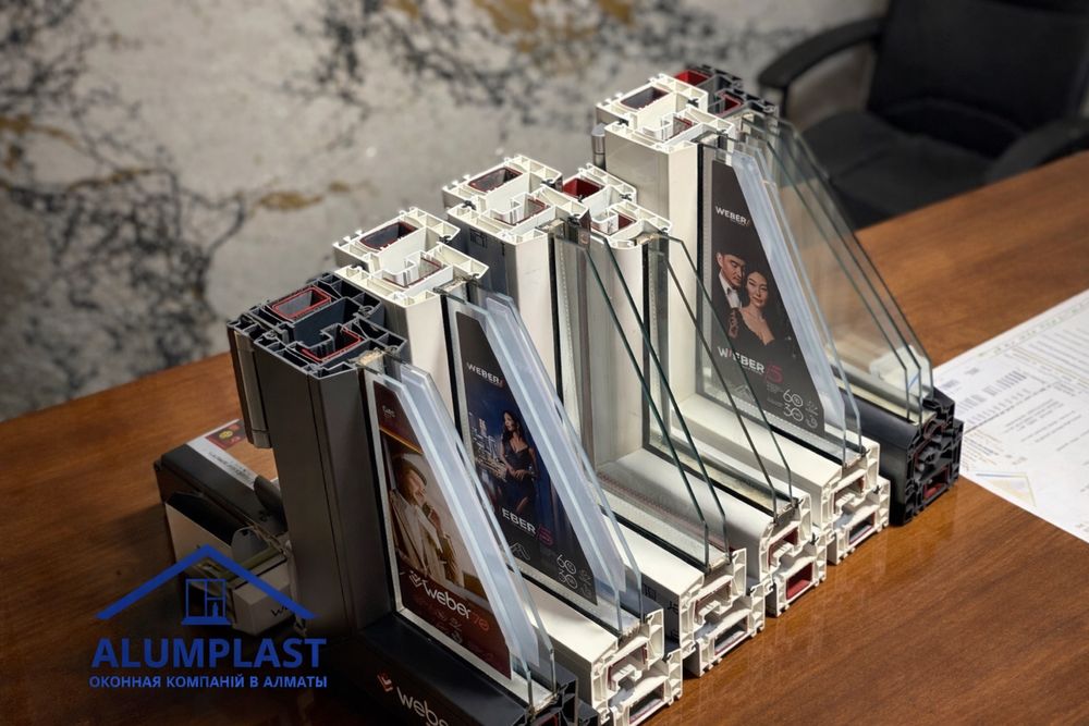 Пластиковые окна Алматы