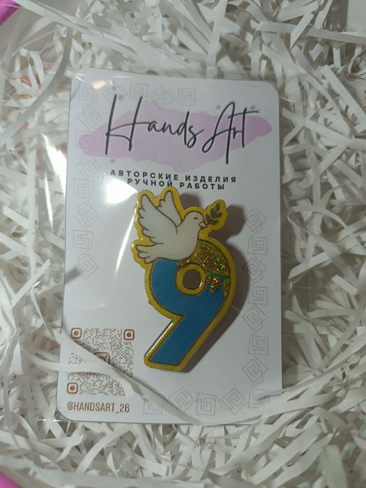 Праздничная брошь (ручная работа)