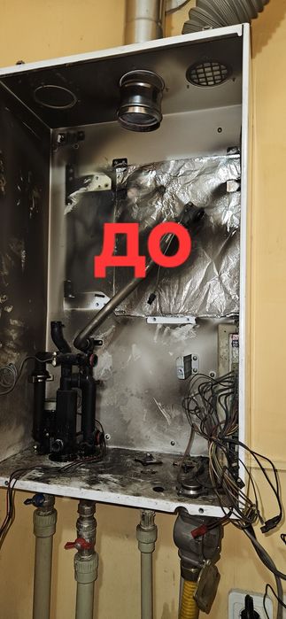 Ремонт газовых котлов