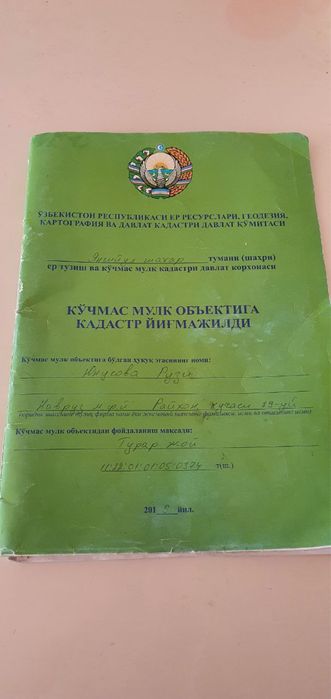 Uchaska sotiladi yangiyolda