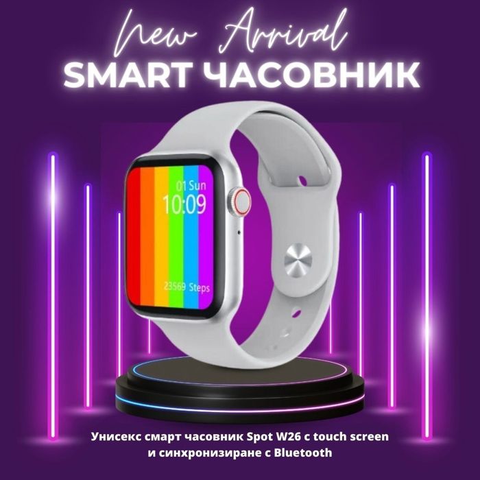 Унисекс смарт часовник S p o t W26 с touch screen и синхронизиране с B