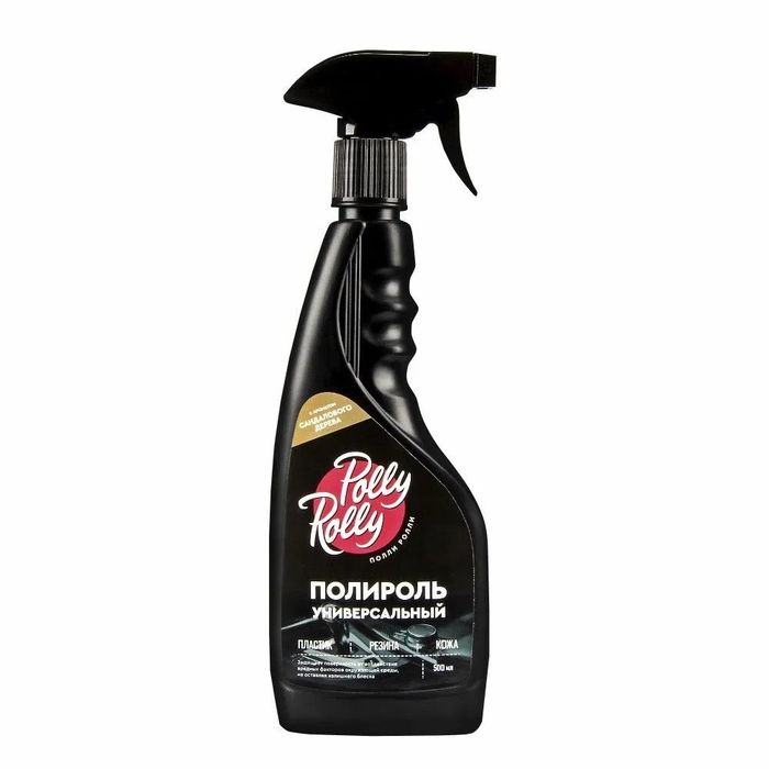 Полироль Polly Rolly