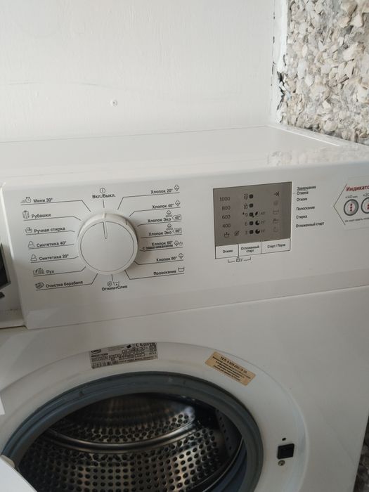 продам стиральную машинку автомат ВЕКО