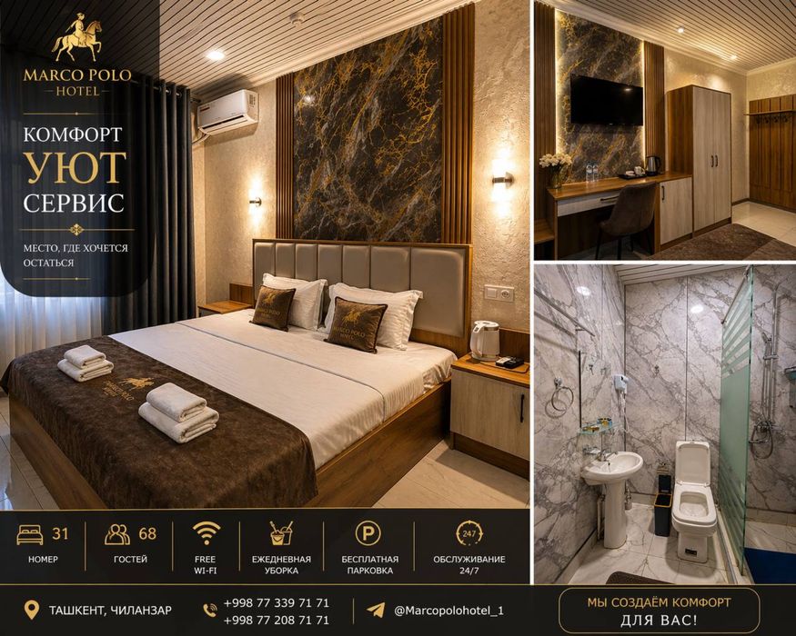 BEZ ZAGS | Sutochniye Hotel | Kvartira | Hotel | 24/7