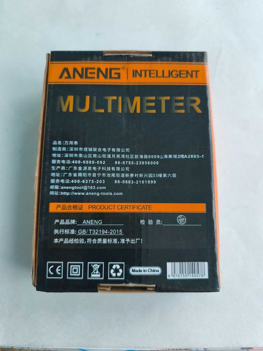 Multimetru digital SZ309
