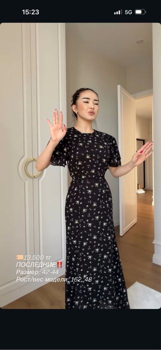2 платье за 20 000