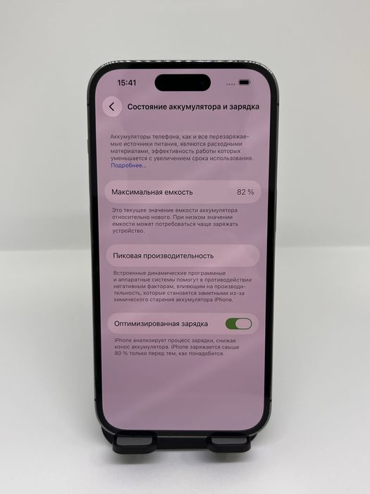 Iphone 14 pro 128gb purple 30960 Pintel.kz