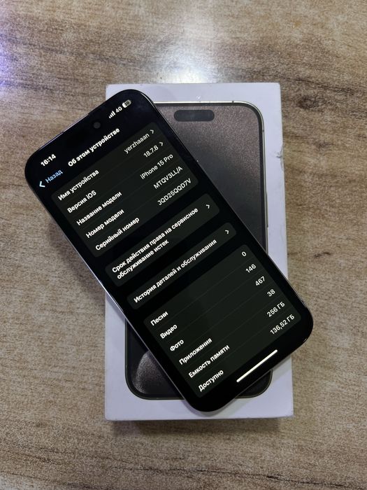 15pro 256gb 75%