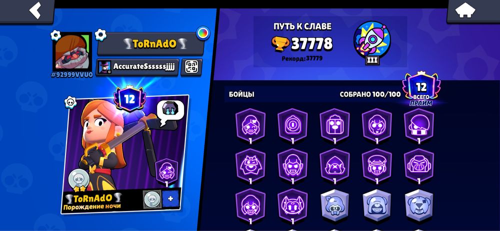 Продам акк СРОЧНО