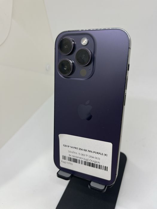 Iphone 14 Pro 256 GB Pintel kz 16896