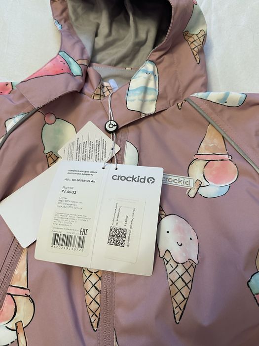 Новый осенний комбинезон