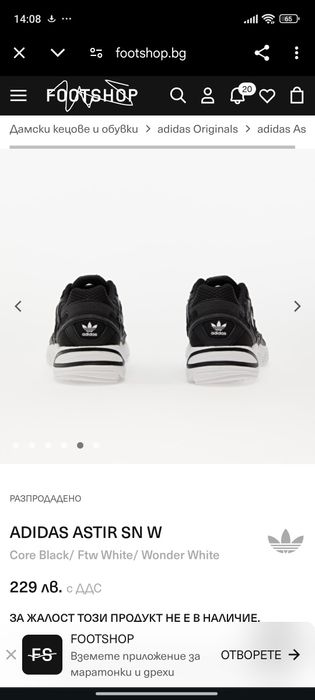 Маратонки  Adidas