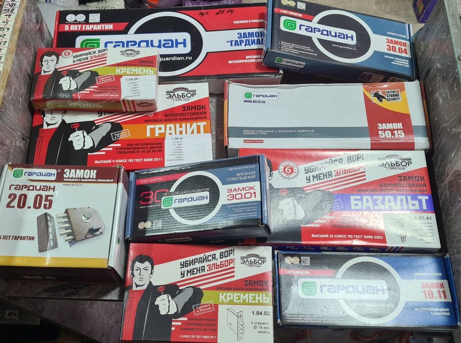 Продам замок врезной