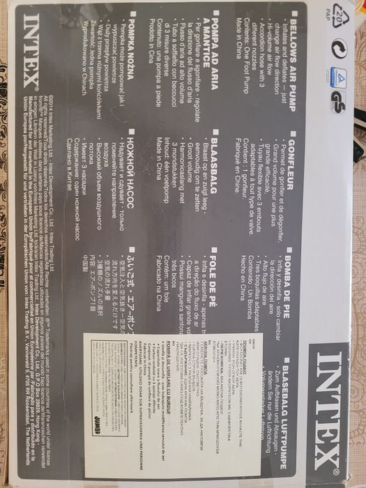 Крачна помпа Intex