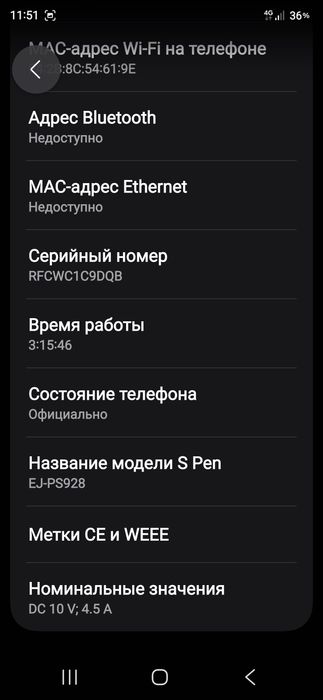 Самсунг с 24 ултра. 12 × 512 . Идеал.