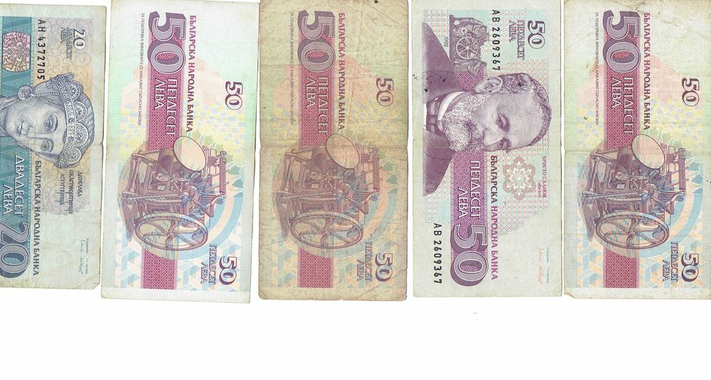 продавам стари български банкноти от 1992 г колекционерска нумизматика